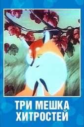Мульт1 Мульт1